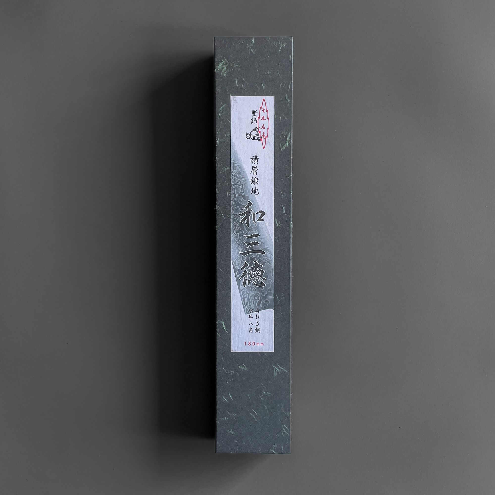 Cuchillo Japonés Santoku Misuzu 180mm