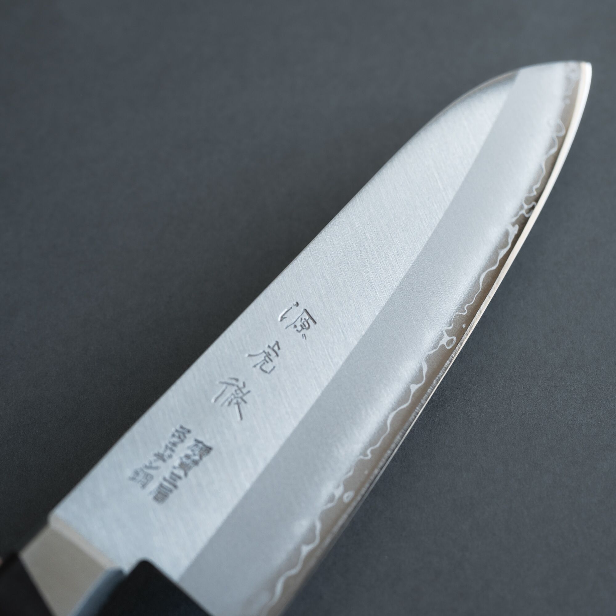 Cuchillo Japones Gyuto Minamoto Acero Sueco 180mm