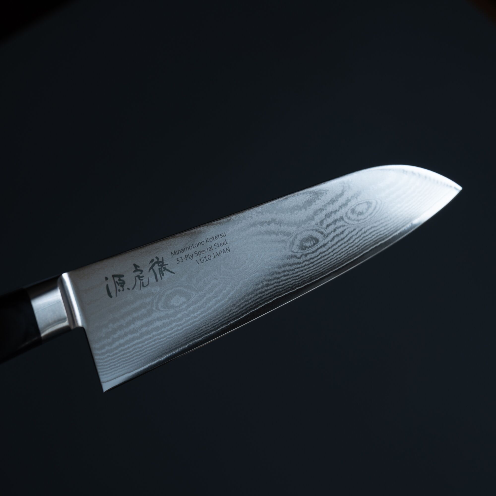 Cuchillo de Chef Japonés Santoku Minamoto Acero Damasco VG10 180mm Nuevo