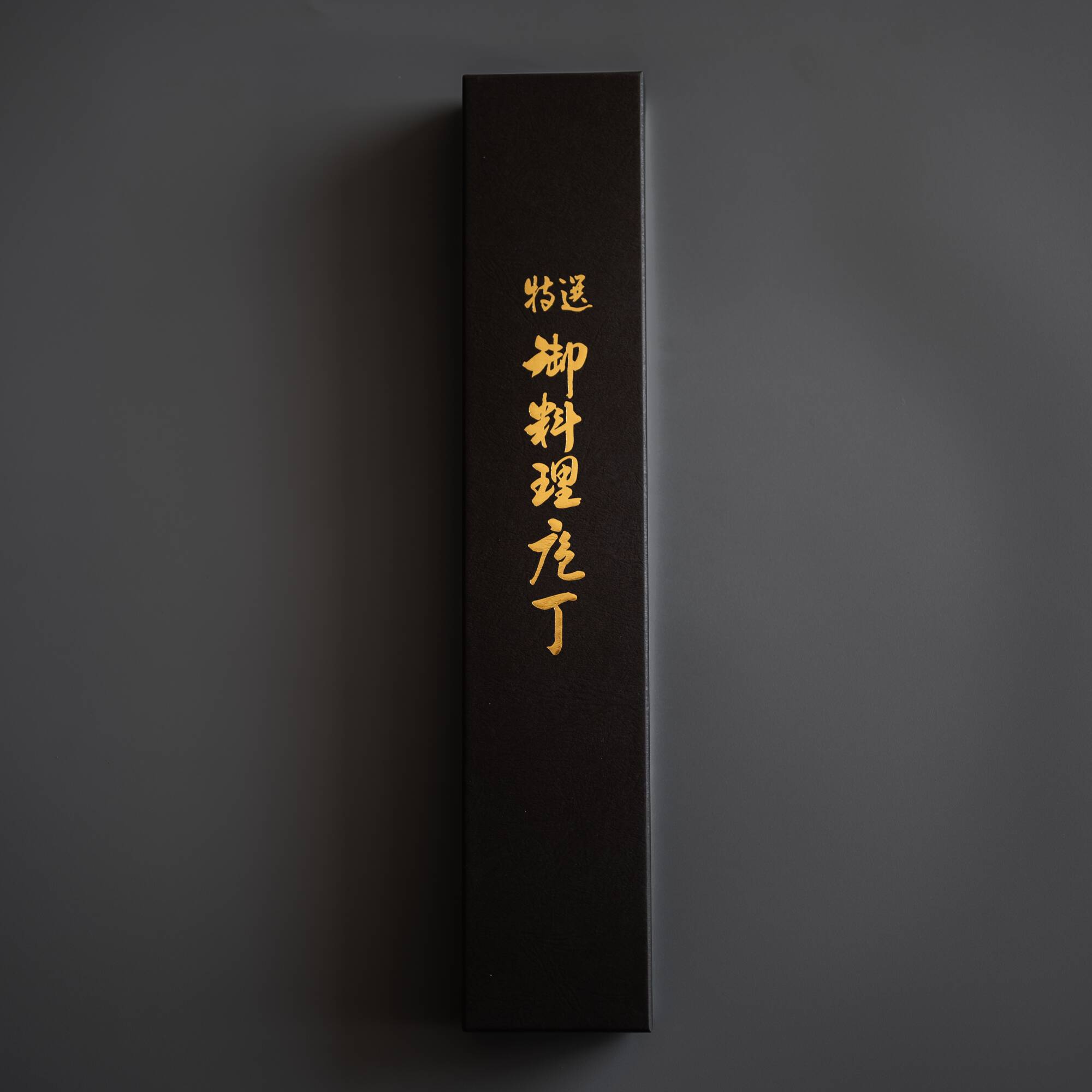 Cuchillo Japonés Black Gyuto Acero Aogami2 210mm