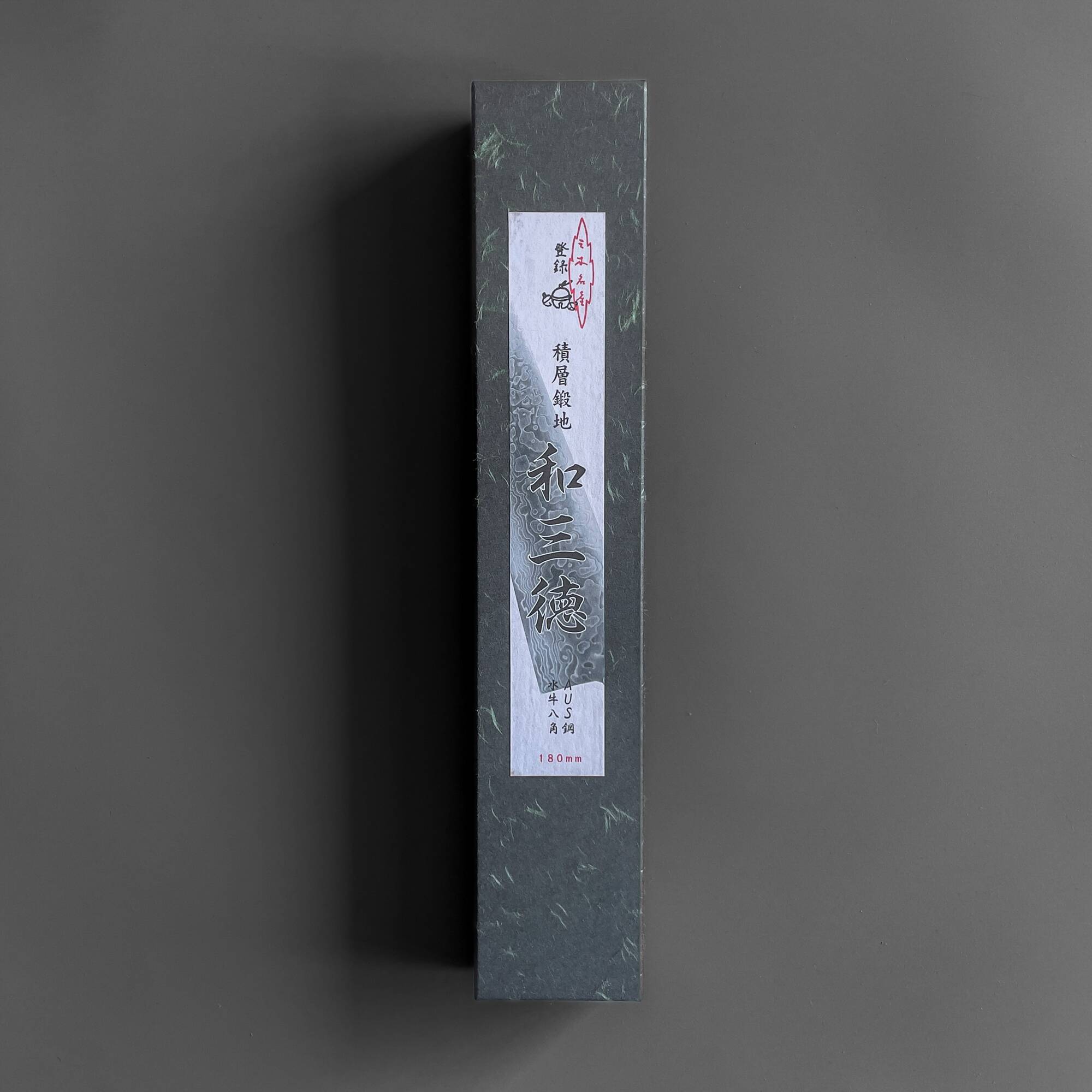 Cuchillo Japonés Santoku Misuzu 180mm