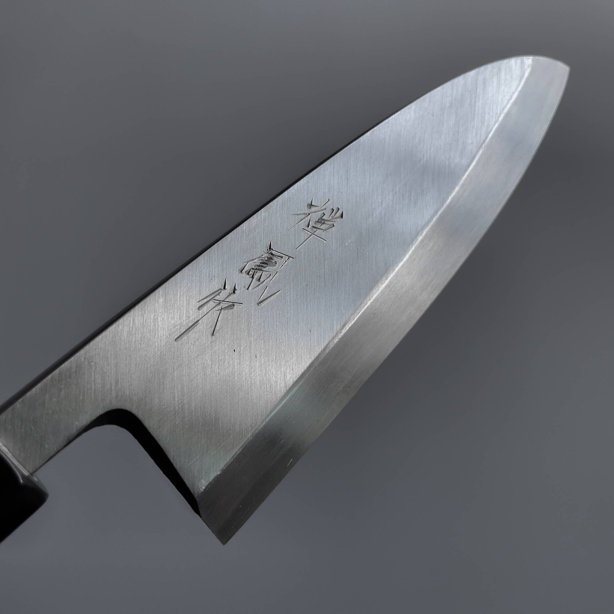 Cuchillo Japonés Deba Acero Shirogami 150mm ZenPou