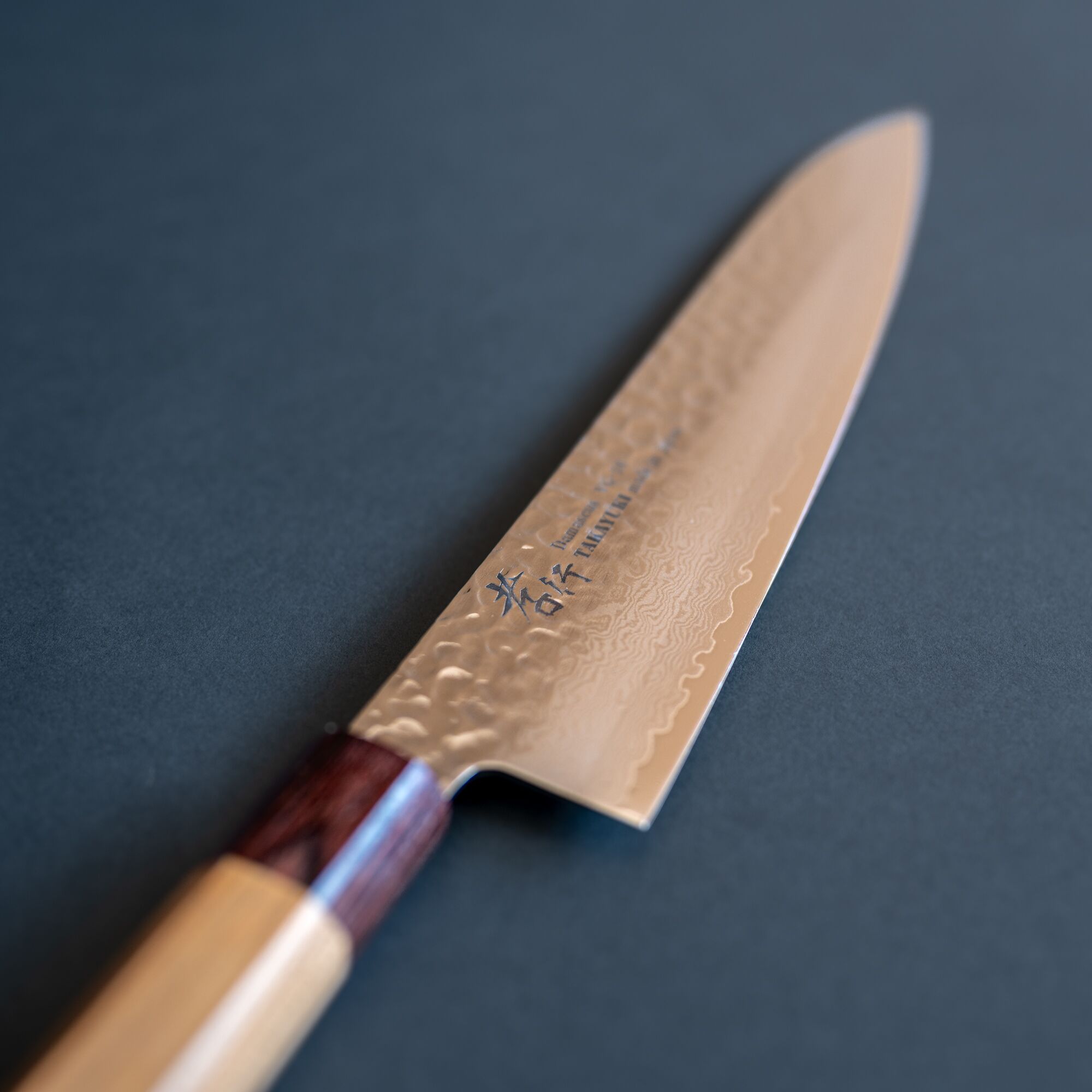Gyuto Sakai Yakayuki