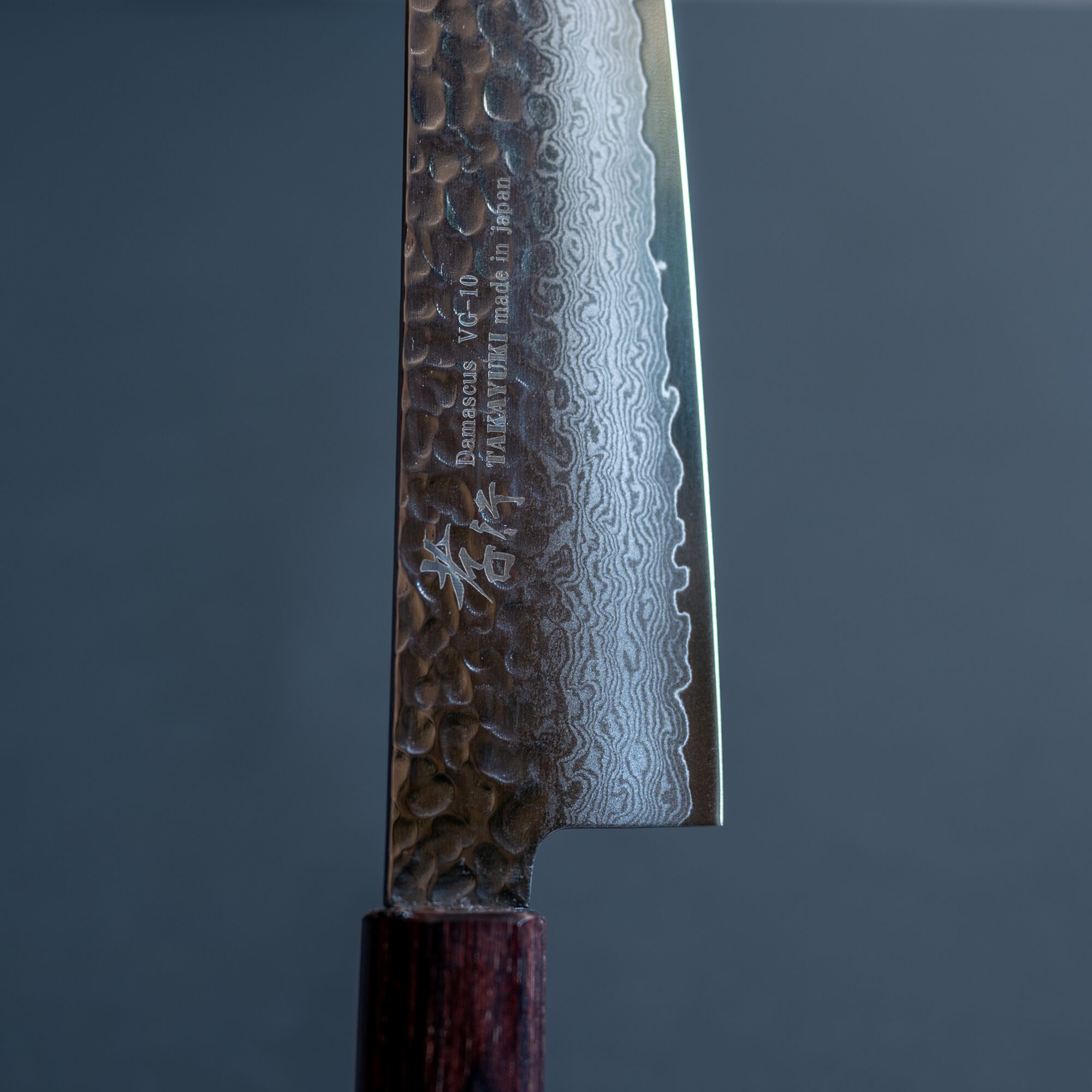 Gyuto Sakai Yakayuki