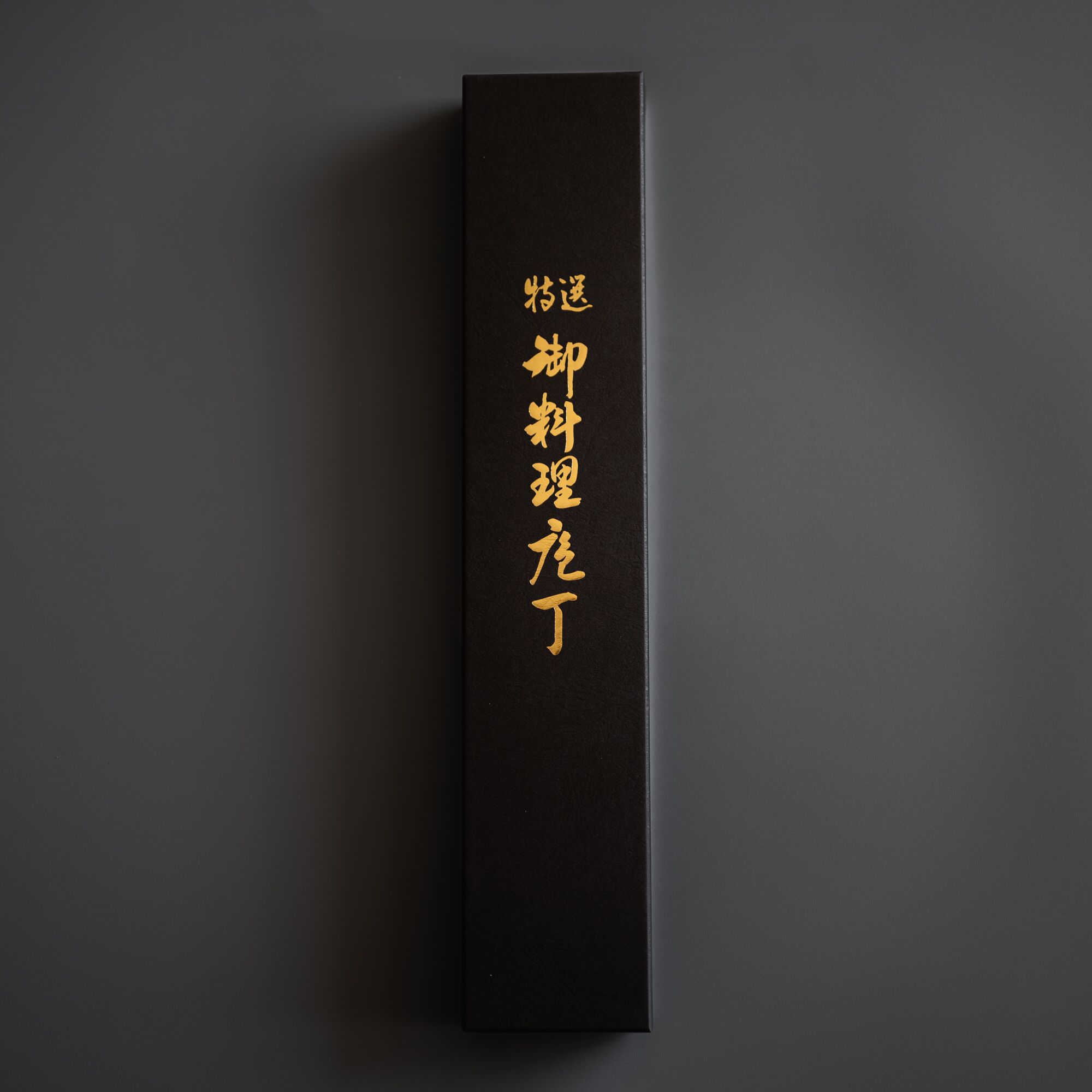 Cuchillo Japonés Black Gyuto Acero Aogami2 210mm