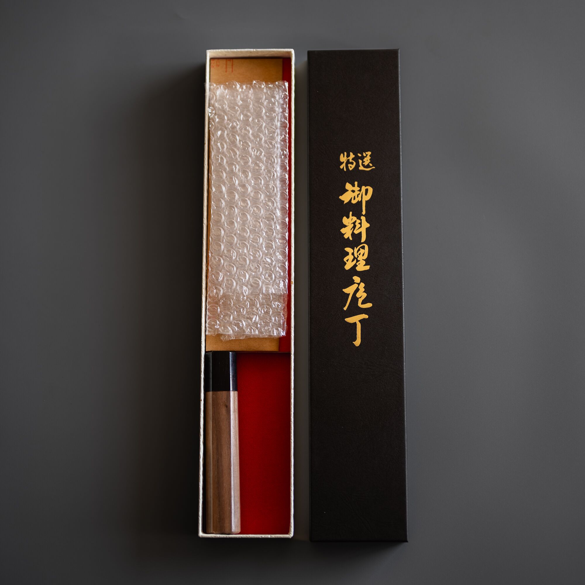 Cuchillo Japonés Black Gyuto Acero Aogami2 210mm