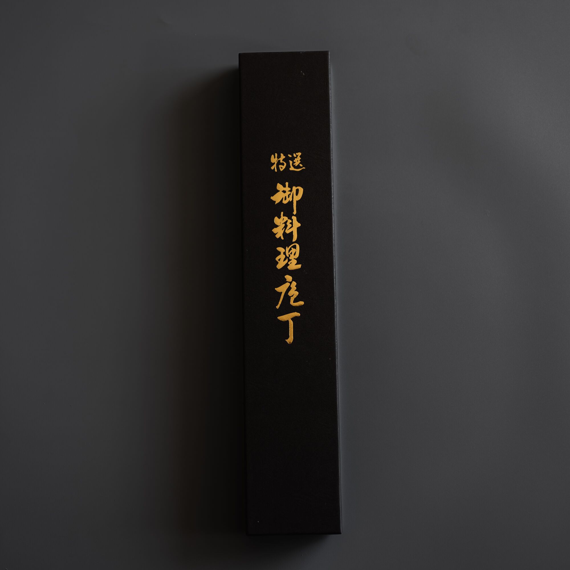 Black Santoku Muneishi Aogami#2 170mm