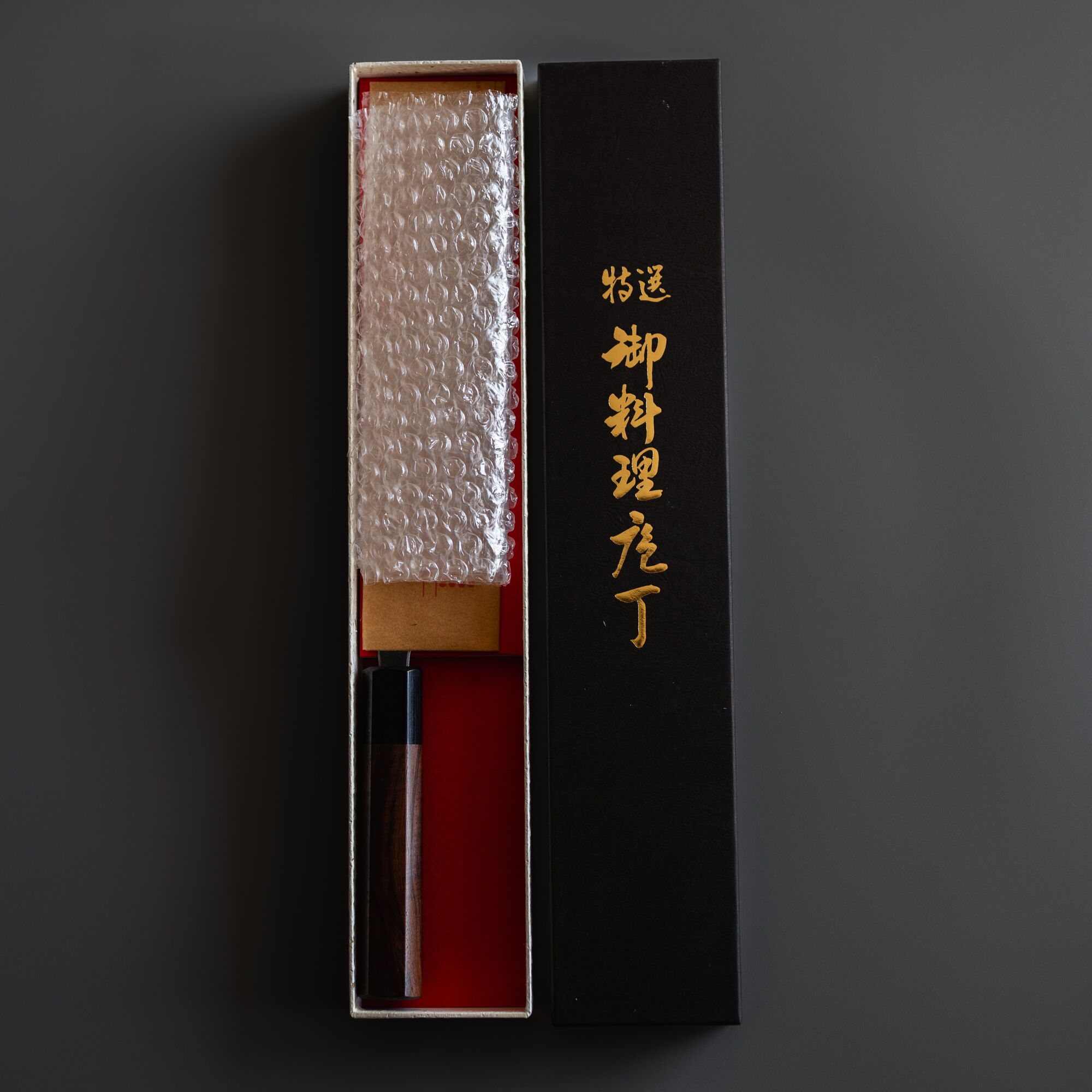 Black Santoku Muneishi Aogami#2 170mm